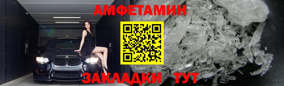 Амфетамин  маркетплейс как зайти  Вход с VPN  Среднеуральск  Амфетамин 98%  гидра вход 