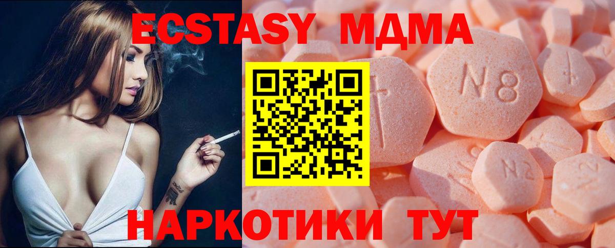 Экстази диски Среднеуральск