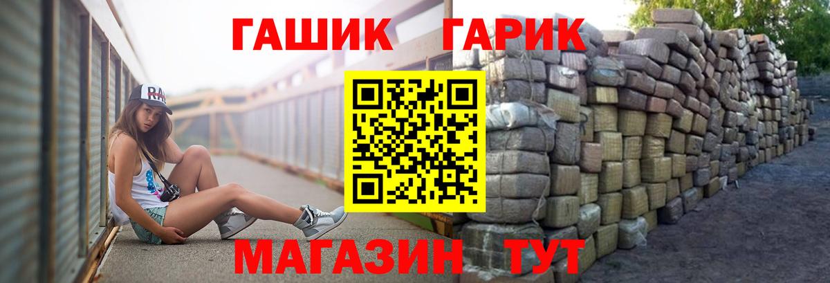 ГАШИШ индика сатива Среднеуральск