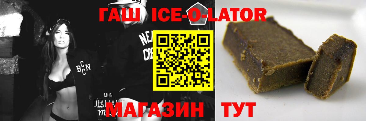 Среднеуральск  Гашиш  Вход с VPN  ГАШ VHQ  ГАШ VHQ 