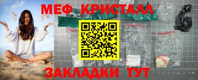 марки nbome Бузулук