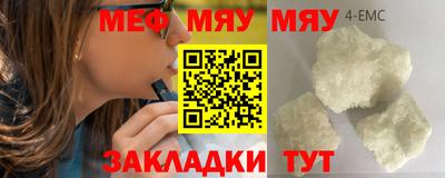 стафф Бугуруслан