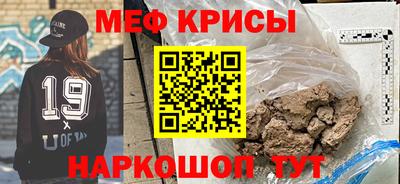 стафф Бугуруслан