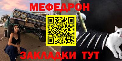 прущий лед Будённовск