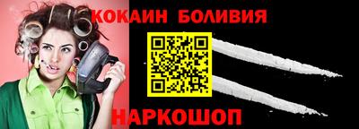 прущий лед Будённовск