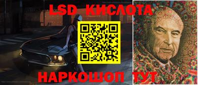 стафф Бугуруслан
