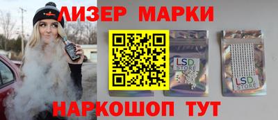 марки nbome Бузулук