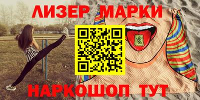 марки nbome Бузулук