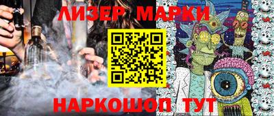прущий лед Будённовск