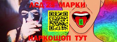 прущий лед Будённовск