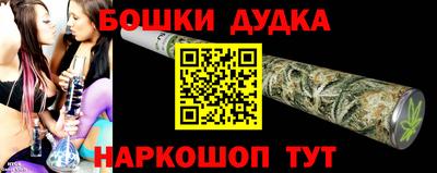 прущий лед Будённовск