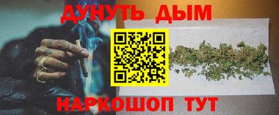 марки nbome Бузулук