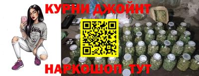 марки nbome Бузулук