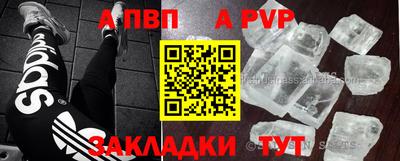 прущий лед Будённовск