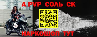 стафф Бугуруслан