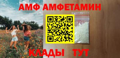 прущий лед Будённовск