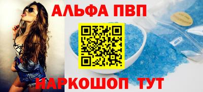 марки nbome Бузулук