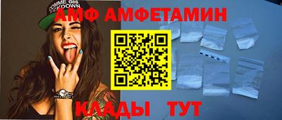 прущий лед Будённовск