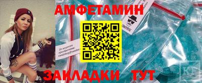 стафф Бугуруслан