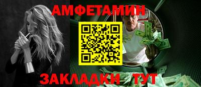 стафф Бугуруслан