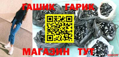 стафф Бугуруслан