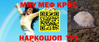 стафф Бугуруслан