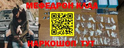 прущий лед Будённовск