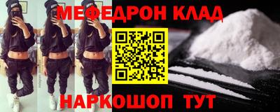 стафф Бугуруслан