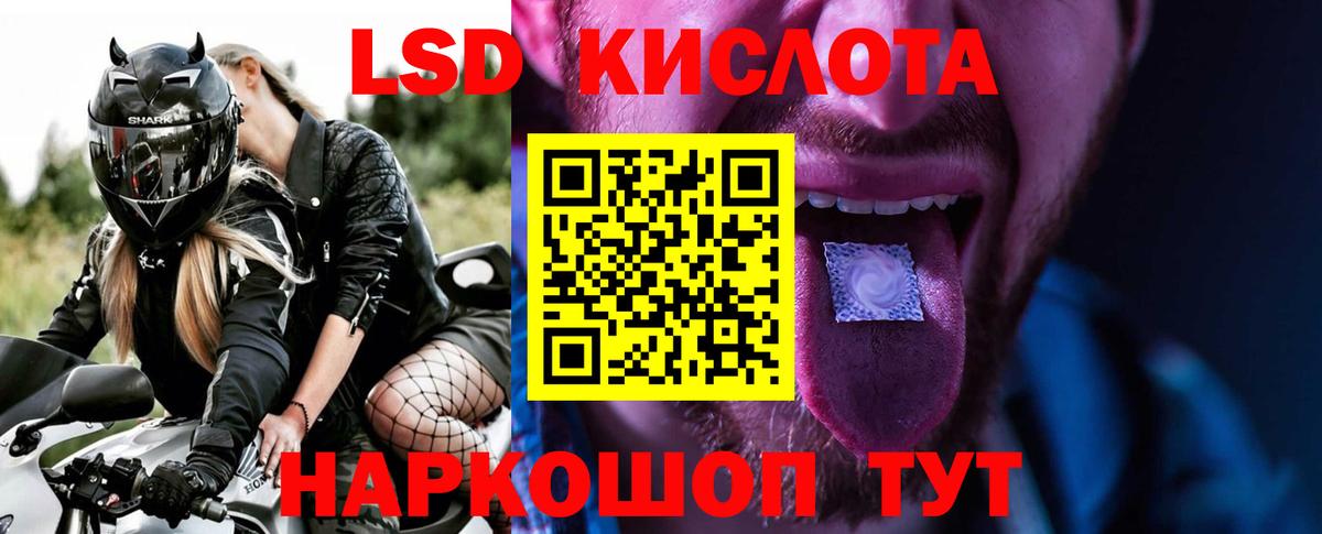 Лсд 25 экстази ecstasy Среднеуральск