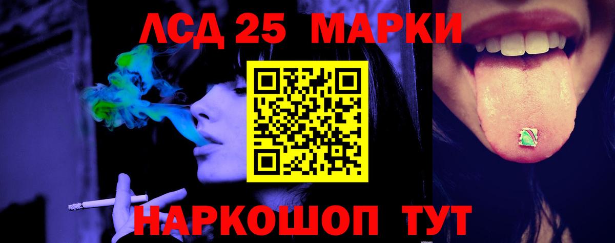 Среднеуральск  LSD-25 экстази ecstasy  Вход с VPN  LSD-25 экстази кислота 