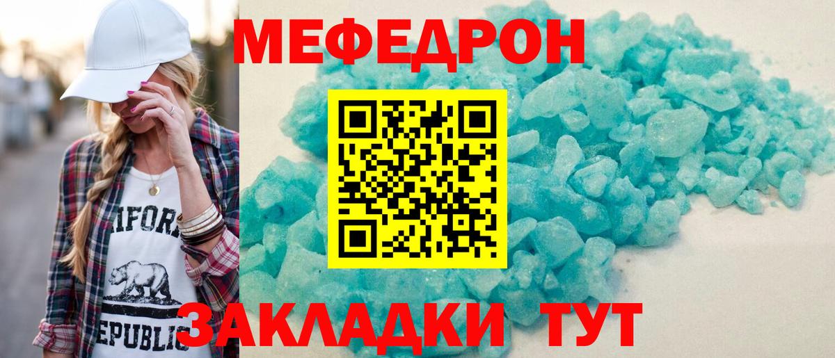 МЕФ  Среднеуральск