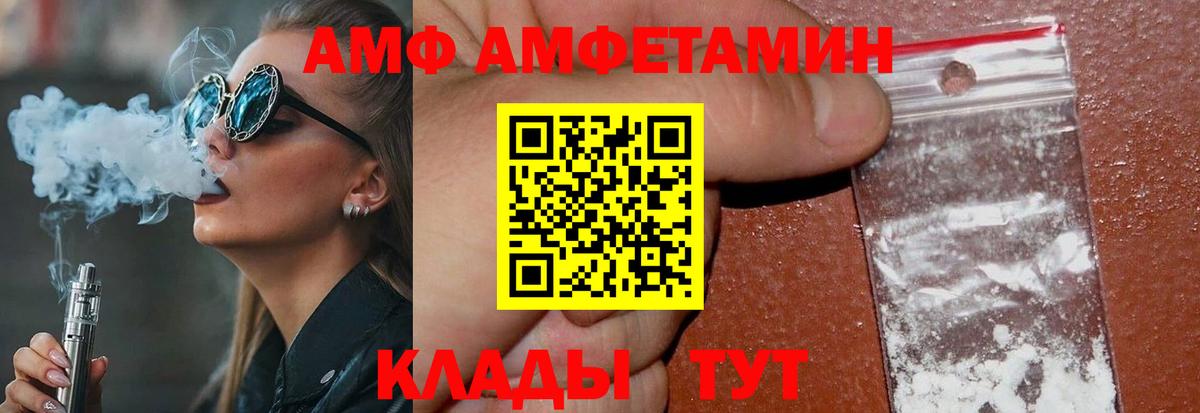 МЕТАМФЕТАМИН пудра  Вход с VPN  Среднеуральск 