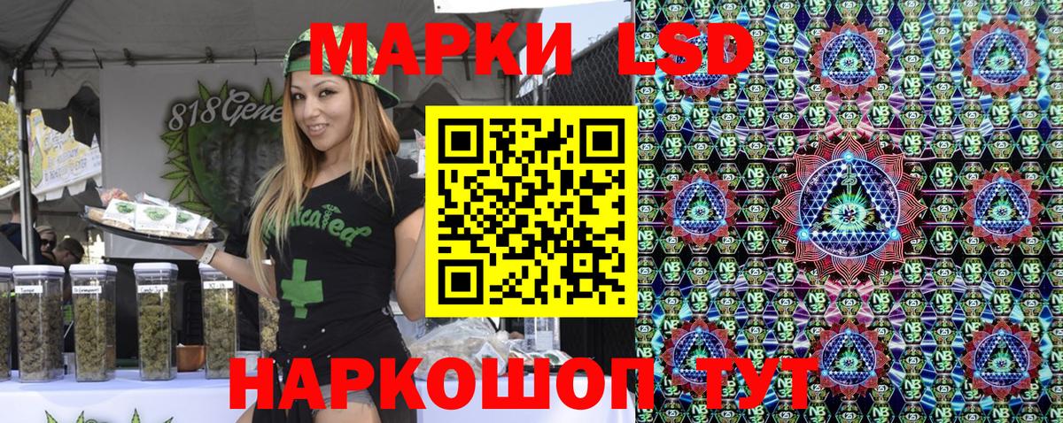 Среднеуральск  Наркотические марки 1500мкг  Вход с VPN 