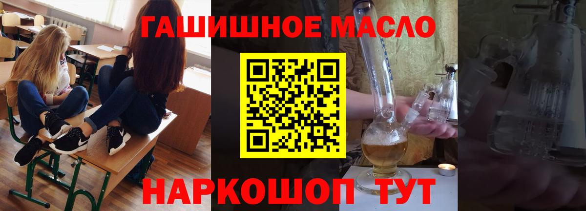 Дистиллят ТГК вейп Среднеуральск